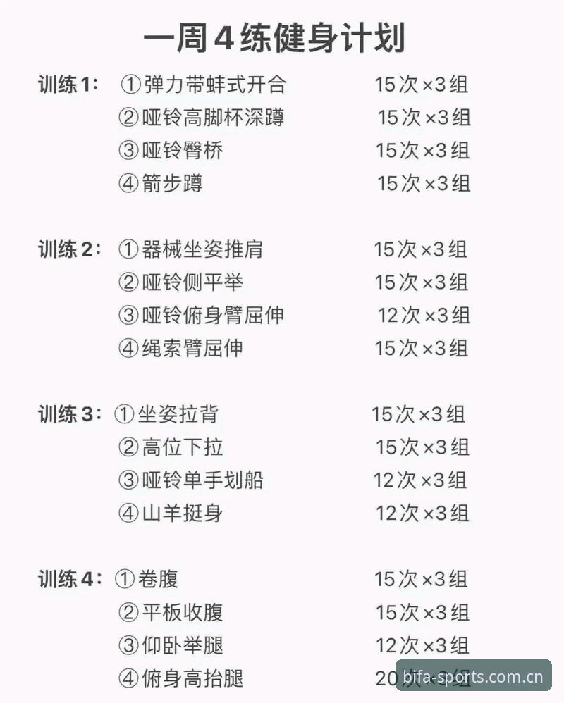 必发平台稳定 必发体育平台稳定性能详解与新手指南